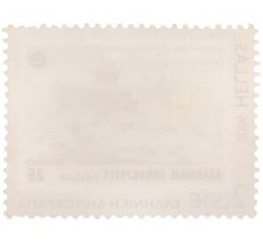 Почтовая марка 2.50 евро 2006 года Греция «50 лет марки Europa CEPT — Акрополь Афин» — Фото №2