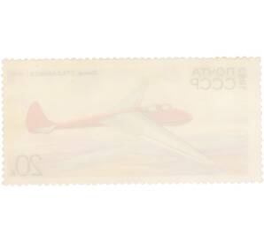 Почтовая марка 20 копеек 1982 года «История советского планеризма — Стахановец» — Фото №2