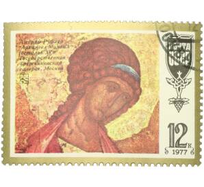 Почтовая марка 12 копеек 1977 года «Шедевры древнерусской культуры — Икона» — Фото №1