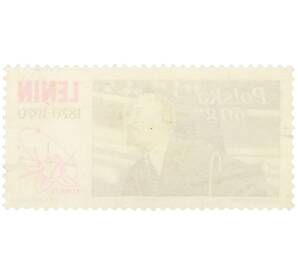 Почтовая марка 60 грошей 1970 года Польша «100 лет со дня рождения Ленина — Луна-13» — Фото №2