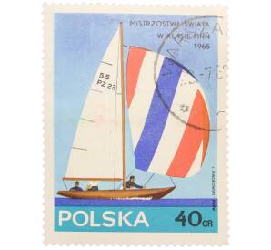 Почтовая марка 40 грошей 1965 года Польша «Чемпионат мира по парусному спорту в классе Финн» — Фото №1