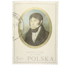 Почтовая марка 5 злотых 50 грошей 1970 года Польша «Миниатюры известных поляков в Национальном музее в Варшаве — Самуэль Богумил Линде» — Фото №1