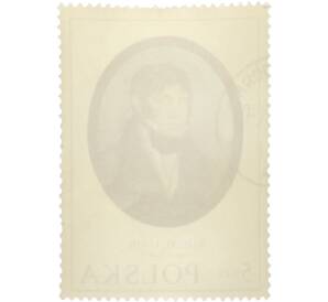 Почтовая марка 5 злотых 50 грошей 1970 года Польша «Миниатюры известных поляков в Национальном музее в Варшаве — Самуэль Богумил Линде» — Фото №2