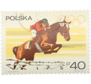 Почтовая марка 40 грошей 1967 года Польша «Конный спорт» — Фото №1