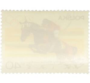 Почтовая марка 40 грошей 1967 года Польша «Конный спорт» — Фото №2