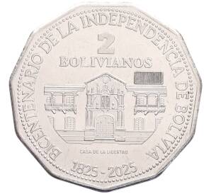 2 боливиано 2025 года Боливия «200 лет Независимости» — Фото №1