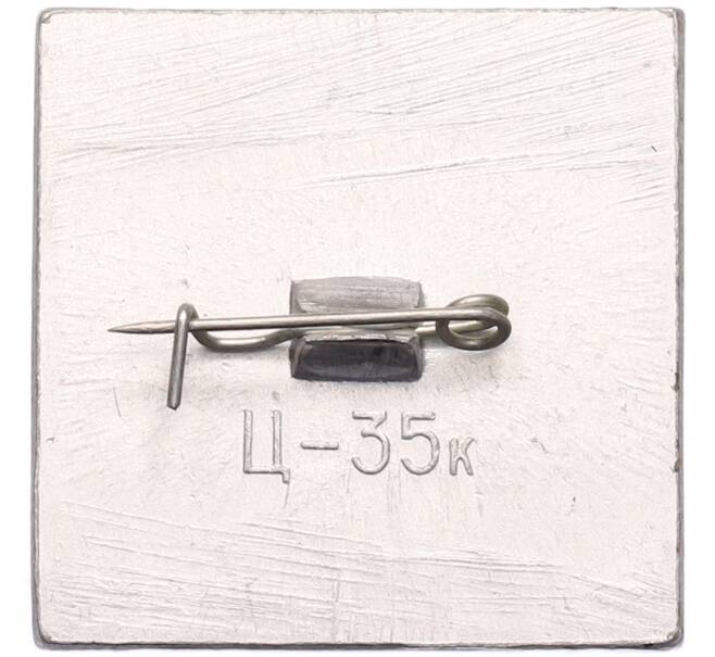 Значок «Всемирный день туризма» (Артикул: K8-1779) — Фото №2