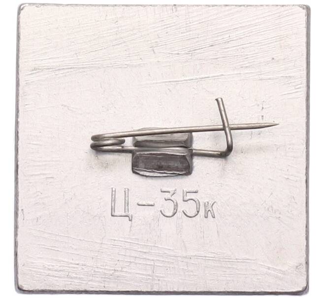 Значок «Всемирный день туризма» (Артикул: K8-1780) — Фото №2