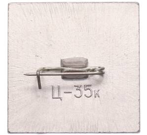 Значок «Всемирный день туризма» — Фото №2