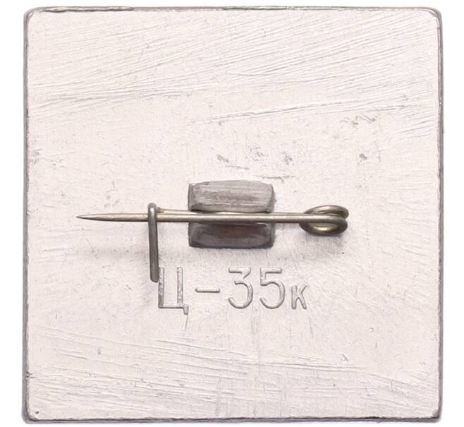 Значок «Всемирный день туризма» (Артикул: K8-1783) — Фото №2