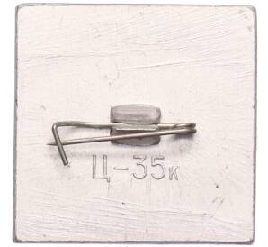 Значок «Всемирный день туризма» — Фото №2