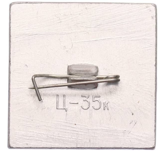 Значок «Всемирный день туризма» (Артикул: K8-1784) — Фото №2