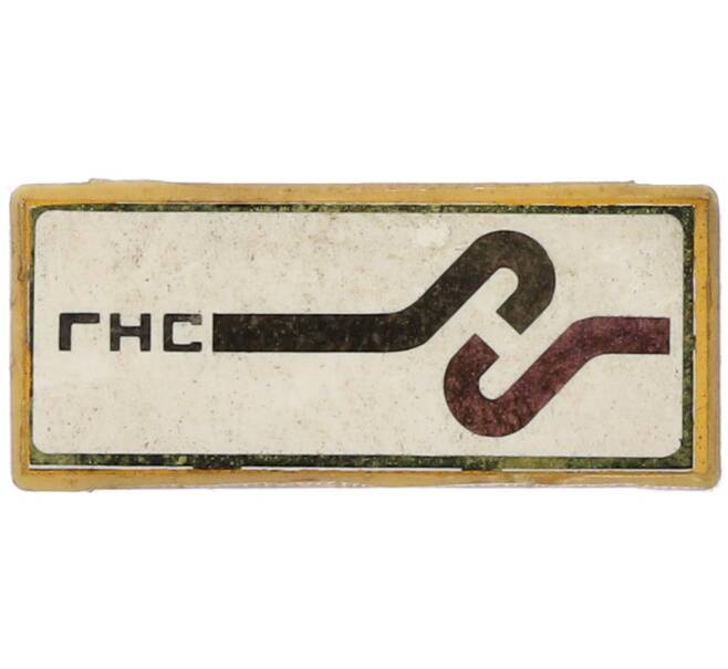 Значок «Главнефтеснаб» (Артикул: K8-1786) — Фото №1