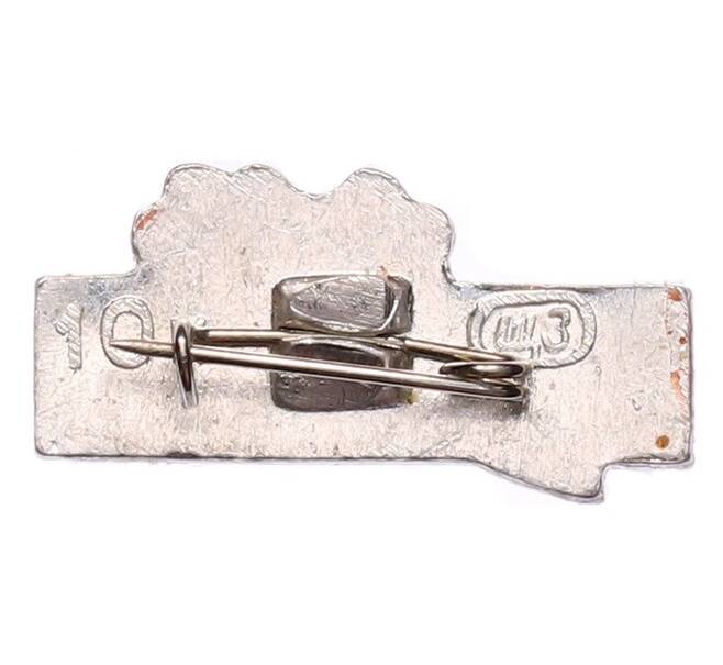 Значок «1 мая» (Артикул: K8-1790) — Фото №2