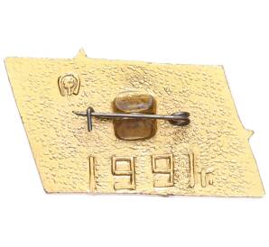 Значок 1991 года «ОКБ Звезда XXV» — Фото №2
