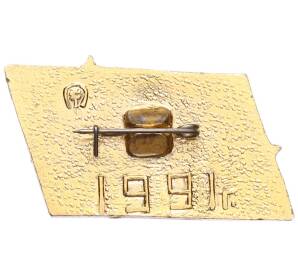Значок 1991 года «ОКБ Звезда XXV» — Фото №2