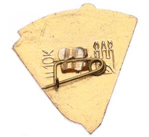 Значок «День победы» — Фото №2