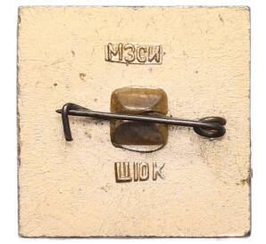 Значок «Сталинградская битва» — Фото №2