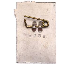 Значок «50 лет Приморье» — Фото №2