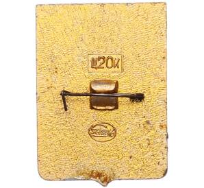 Значок «Город Бежецк» — Фото №2