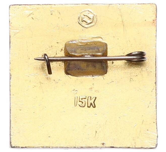 Значок «Вечный огонь» (Артикул: K8-1804) — Фото №2