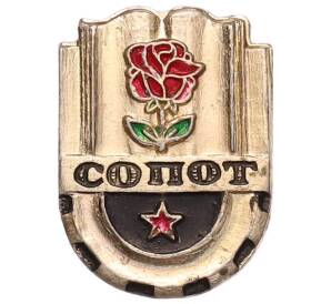 Значок «Сопот — Международный фестиваль армейской песни» — Фото №1