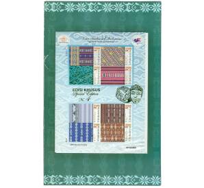 Набор марок в буклете 2011 года Индонезия «Традиционный текстиль Индонезии» (Выпуск 4) — Фото №2