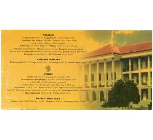 Набор марок в буклете 1999 года Индонезия «50-летия Университета Гаджа Мада» — Фото №2