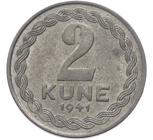 2 куны 1941 года Хорватия — Фото №1