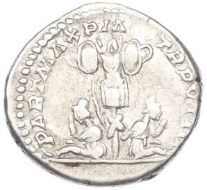 Денарий 193-211 года Римская Империя — Септимий Север — Фото №2