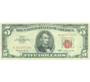 5 долларов 1963 года США — Фото №1