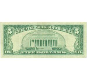5 долларов 1963 года США — Фото №2