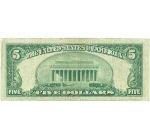 5 долларов 1953 года США (Серия замещения *) — Фото №2