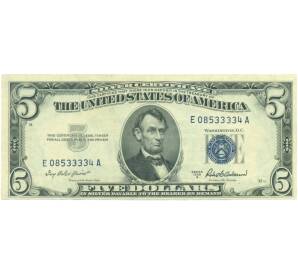 5 долларов 1953 года США «Серебряный сертификат» — Фото №1