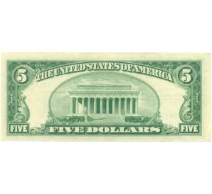 5 долларов 1953 года США «Серебряный сертификат» — Фото №2