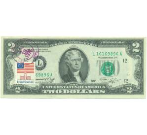 2 доллара 1976 года США «200 лет Независимости США» (Спецгашение) — Фото №1
