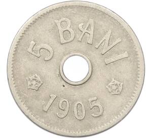 5 бани 1905 года Румыния — Фото №1