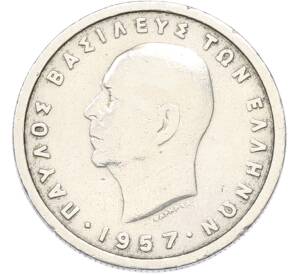 1 драхма 1957 года Греция — Фото №1