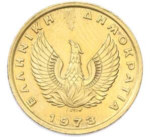 1 драхма 1973 года Греция — Фото №2