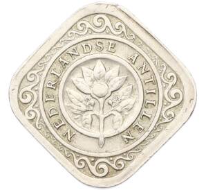 5 центов 1962 года Нидерландские Антильские острова — Фото №2