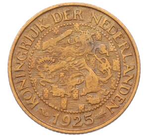 1 цент 1925 года Нидерланды — Фото №1