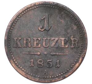 1 крейцер 1851 года A Австрия — Фото №1