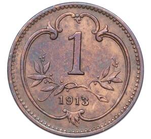 1 геллер 1913 года Австрия — Фото №1