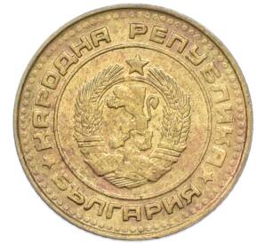 1 стотинка 1989 года Болгария — Фото №2