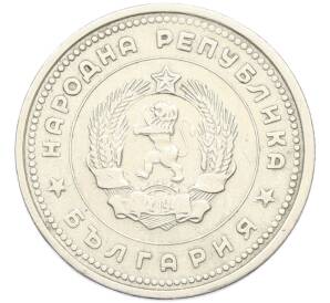 1 лев 1962 года Болгария — Фото №2