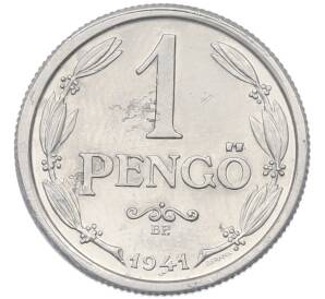1 пенго 1941 года Венгрия — Фото №1