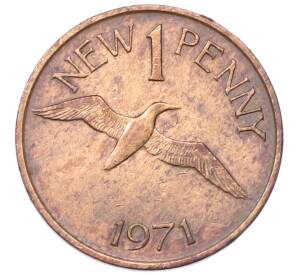 1 новый пенни 1971 года Гернси — Фото №1