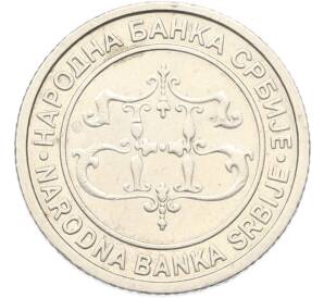 1 динар 2004 года Сербия — Фото №2