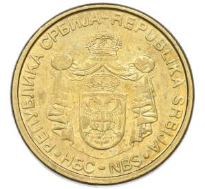 1 динар 2006 года Сербия — Фото №2