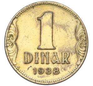 1 динар 1938 года Югославия — Фото №1